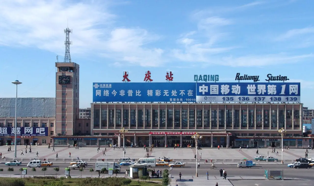 邯郸到大庆货运公司 2023全—境/派—送