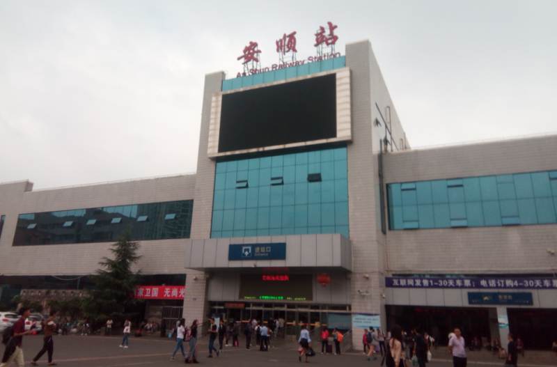 邯郸到安顺物流公司-邯郸至安顺专线让你那些担心不再困惑