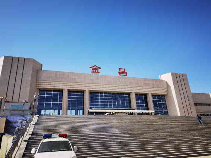 邯郸到金昌物流公司专线省钱又省心省准时送达时+效+保+证