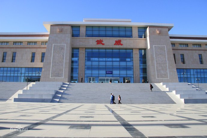 邯郸到武威物流公司专线省钱又省心省准时送达时+效+保+证
