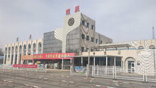邢台到固原物流运费