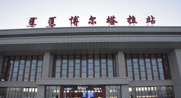 邢台到博尔塔拉物流运费