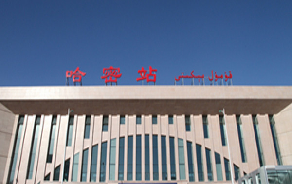 邯郸到哈密物流公司专线省钱又省心省准时送达时+效+保+证