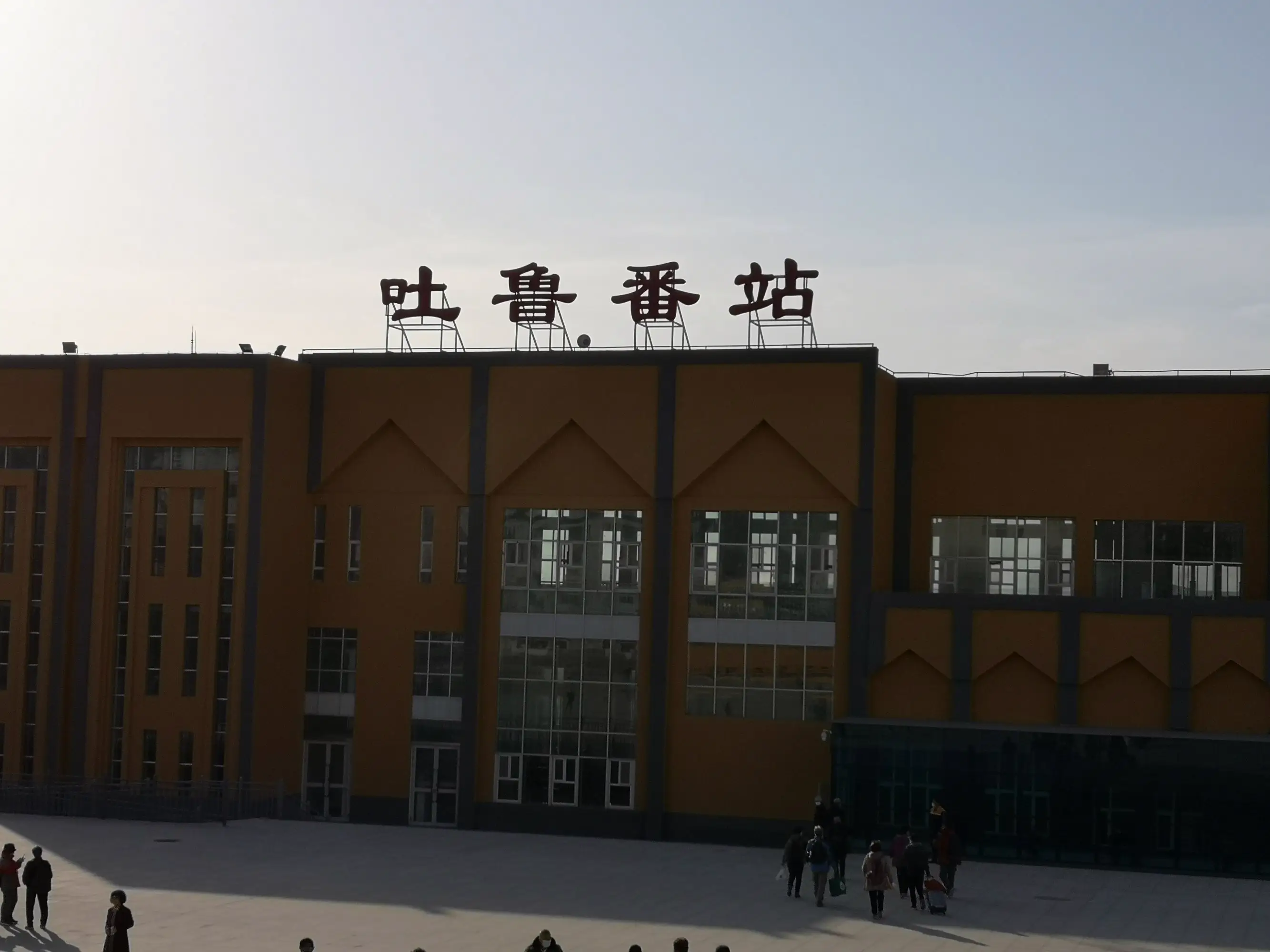 邢台到吐鲁番物流运费