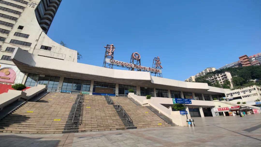 邯郸到重庆物流公司-物流专线要多久-全境闪送