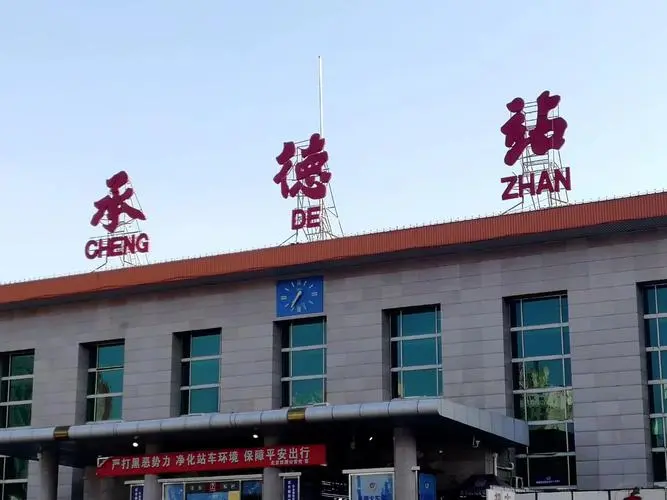 邯郸到承德物流公司专线省钱又省心省准时送达时+效+保+证