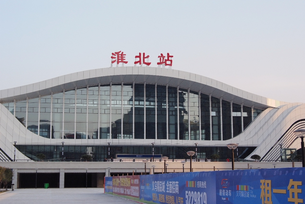 邯郸到淮北物流公司专线省钱又省心省准时送达时+效+保+证