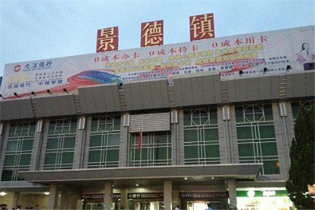 邯郸到景德镇物流公司专线省钱又省心省准时送达时+效+保+证
