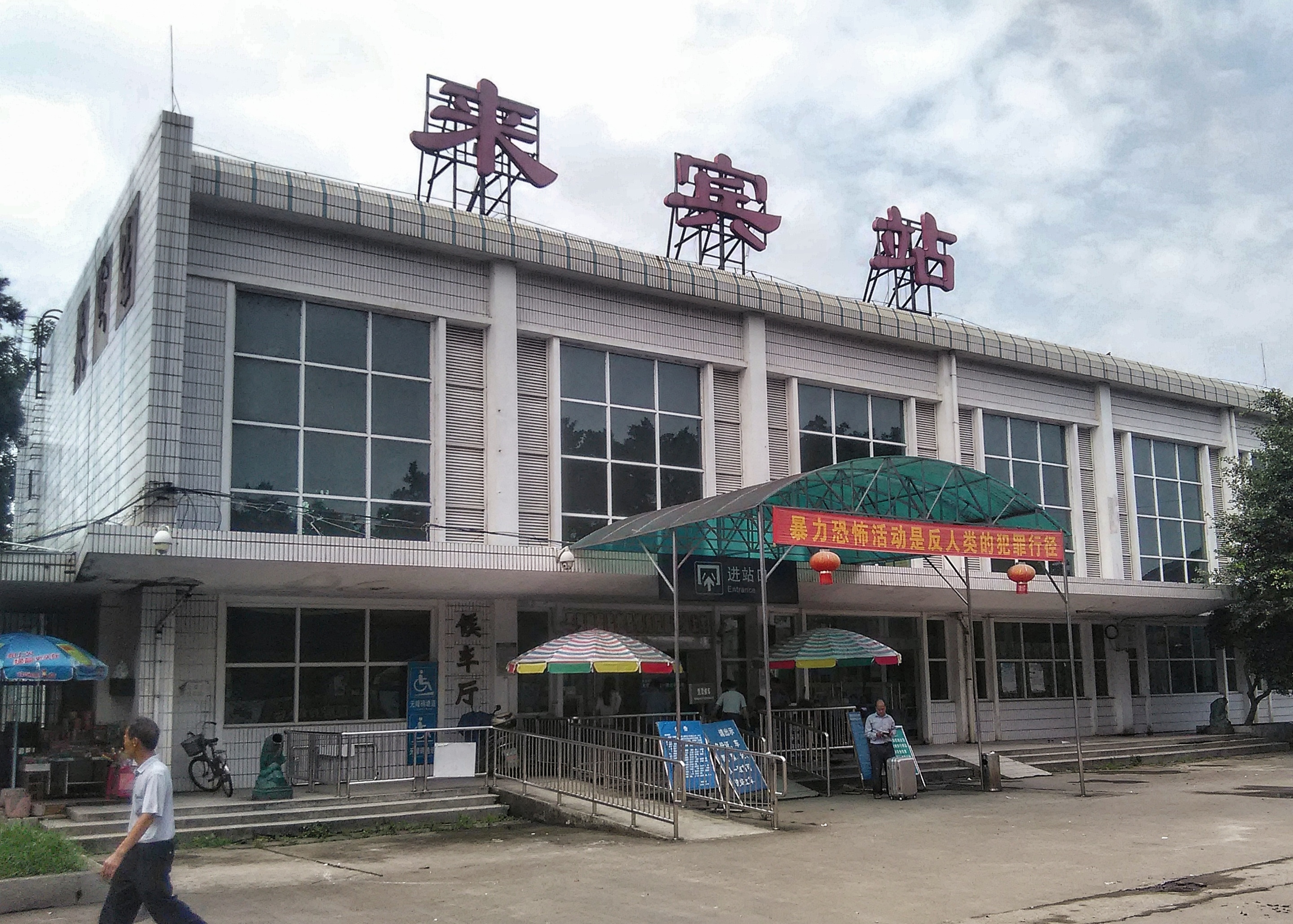 邯郸到来宾物流公司专线省钱更省心准时送达时+效+保+证