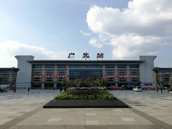 邯郸到广元物流公司专线省钱更省心准时送达时+效+保+证