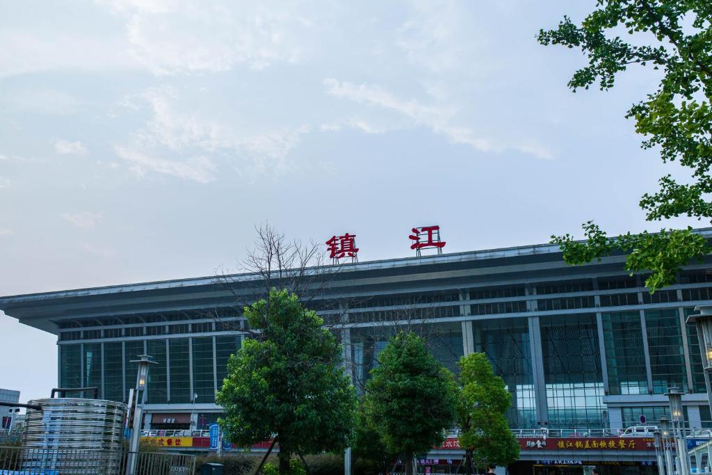 邯郸到镇江物流专线-邯郸到镇江物流公司-合理装卸-平通物流