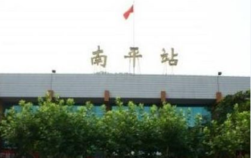 邯郸到南平直达物流-合理装卸-几天到