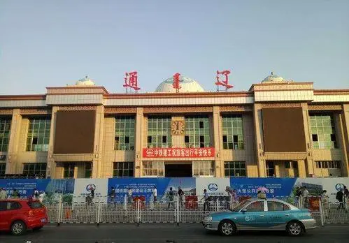 邯郸到通辽物流公司-货运专线-价格优惠