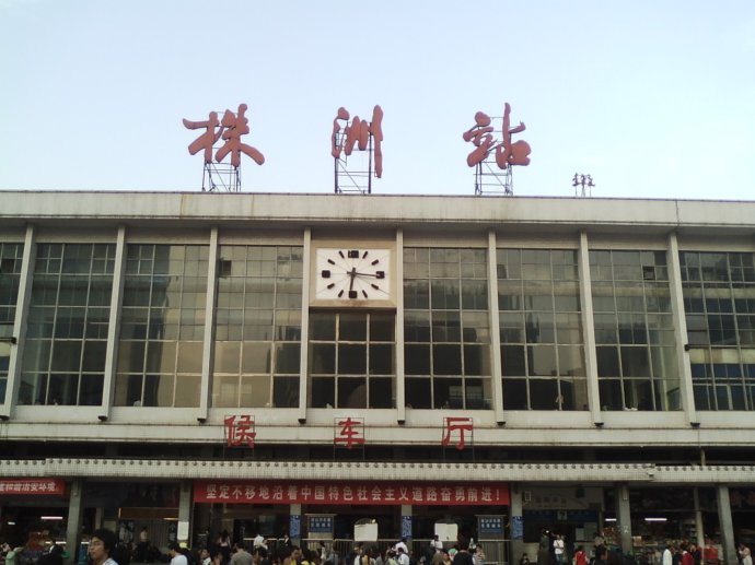 邯郸到株洲物流公司-货运专线-价格优惠