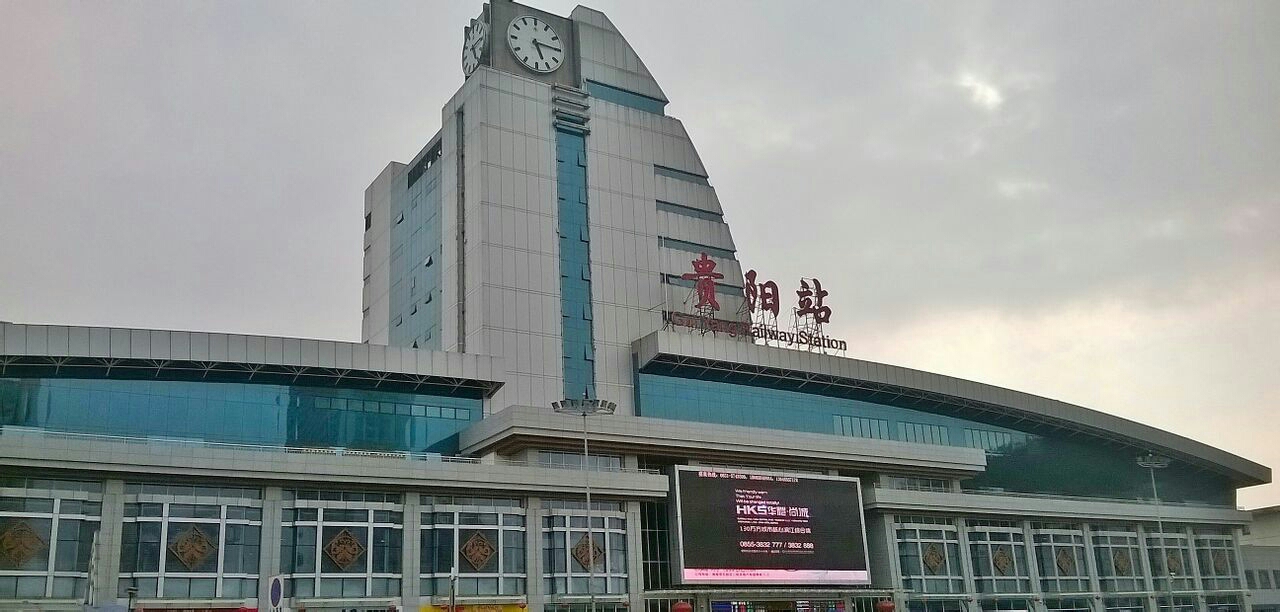 邯郸到贵阳物流公司-货运专线-价格优惠