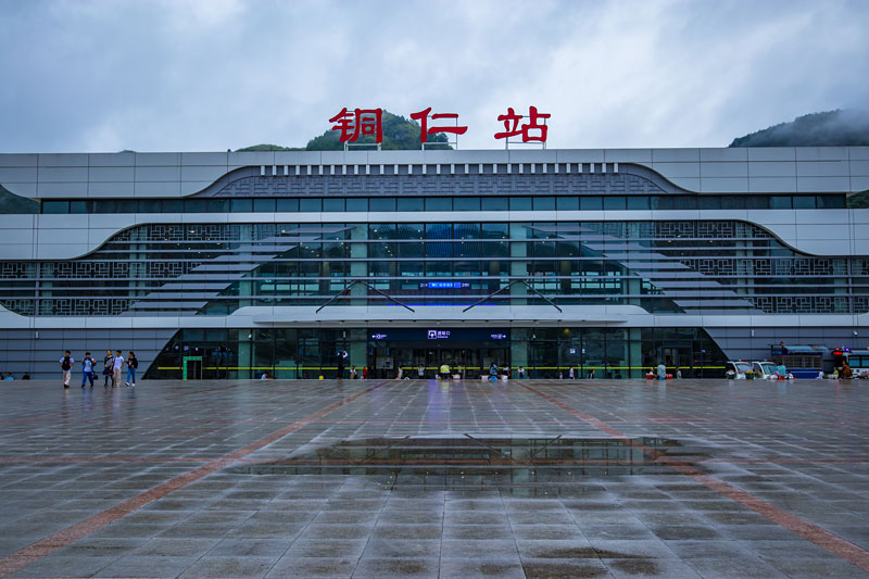 邯郸到铜仁物流公司-货运专线-价格优惠