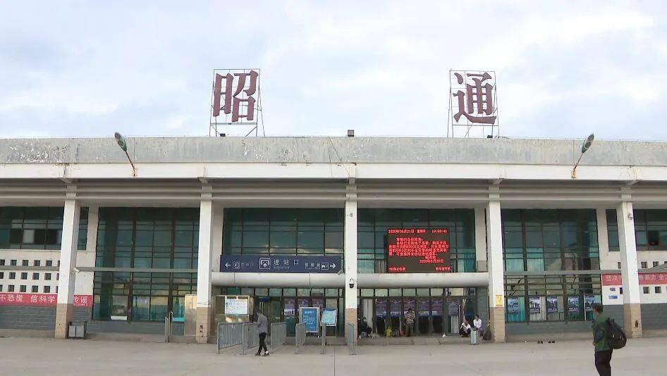 邯郸到昭通物流公司-货运专线-价格优惠