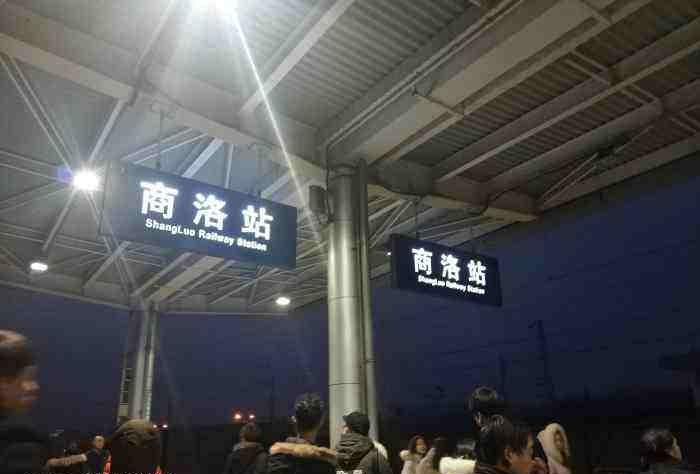 邯郸到商洛物流公司-货运专线-价格优惠