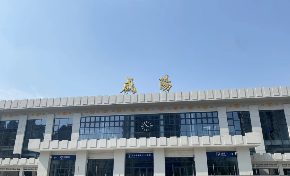 邯郸到咸阳物流公司-货运专线-价格优惠