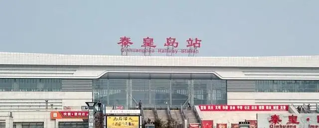邯郸到秦皇岛物流公司专线省钱又省心省准时送达时+效+保+证