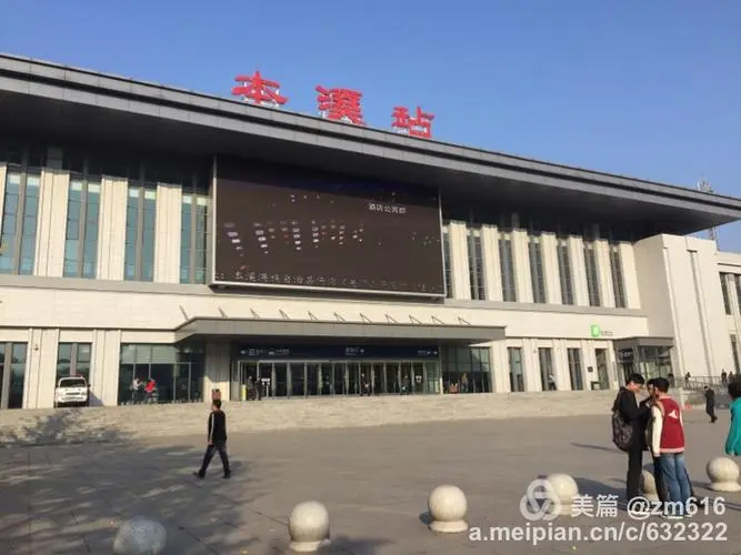 邯郸到本溪货运公司专线省钱又省心省准时送达时+效+保+证