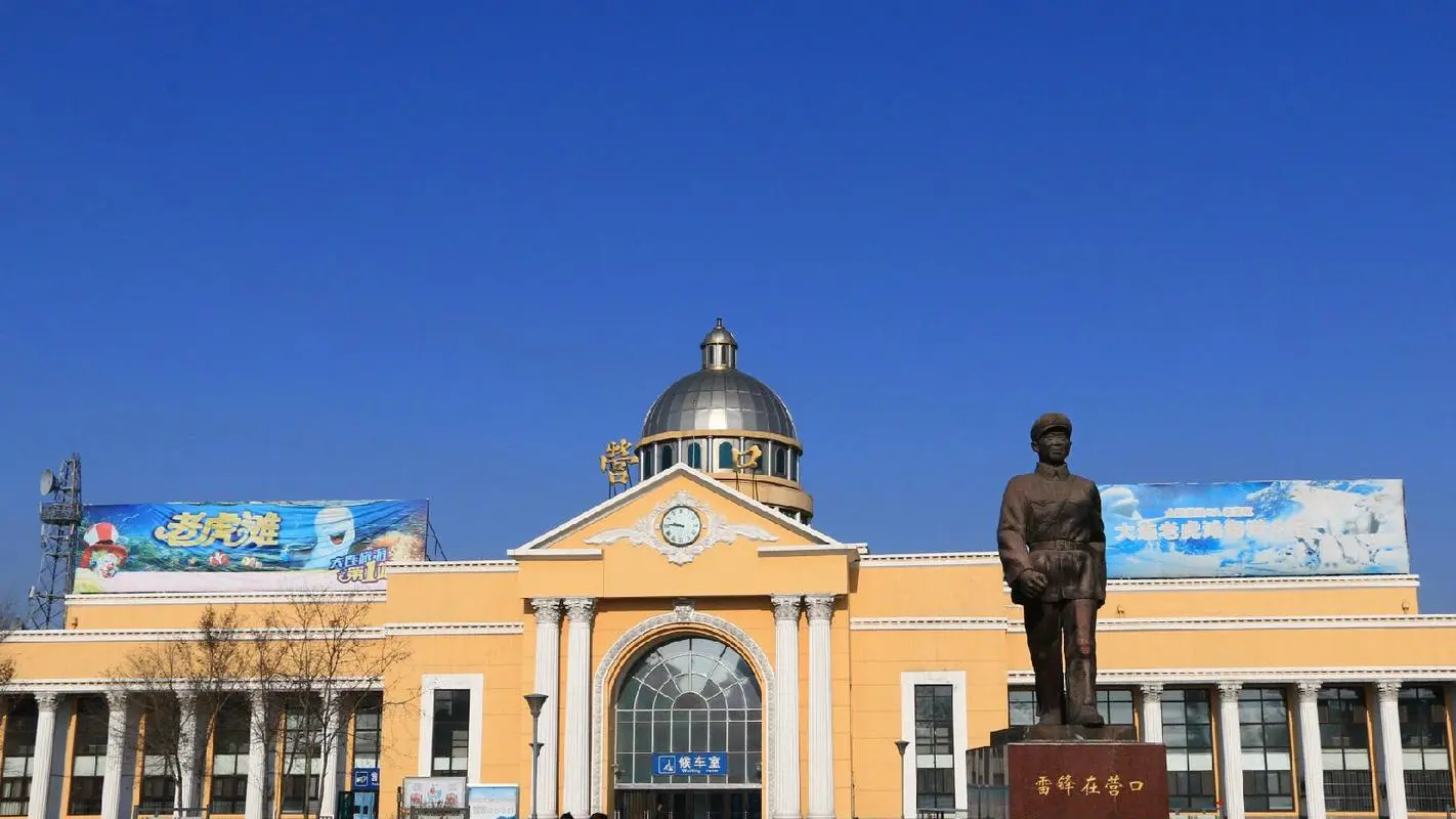 邯郸到营口物流公司-邯郸至营口专线让你那些担心不再困惑