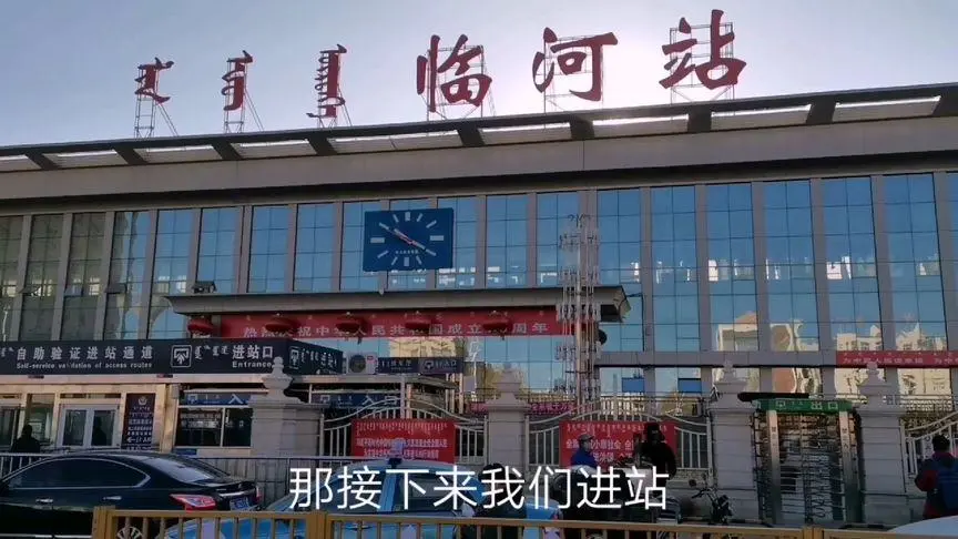 邯郸到巴彦淖尔货运公司专线省钱又省心省准时送达时+效+保+证