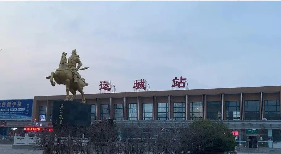 邯郸到运城物流公司-为您提供实惠可靠的物流服务邯郸至运城专线-